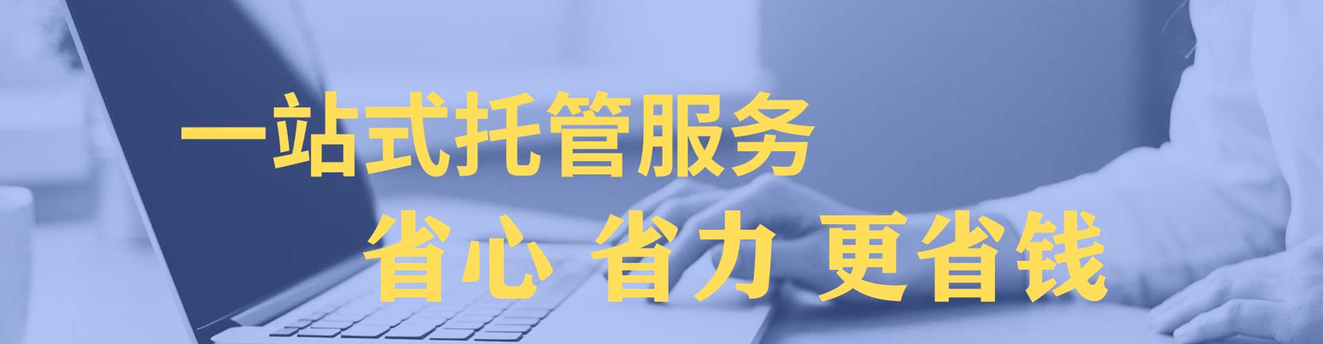 灵山百度sem