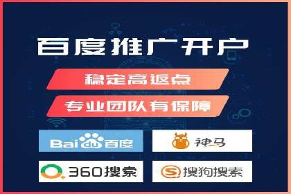 某某SEM服务公司案例分享：从零到一的流量转化策略